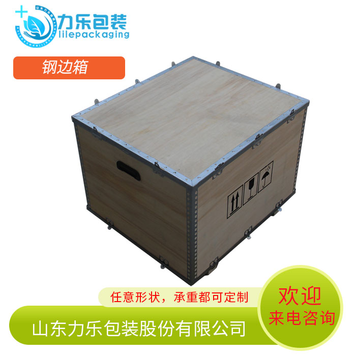 <b>商丘出q口 木箱包装 新乡木材包装箱 唐海折叠箱</b>