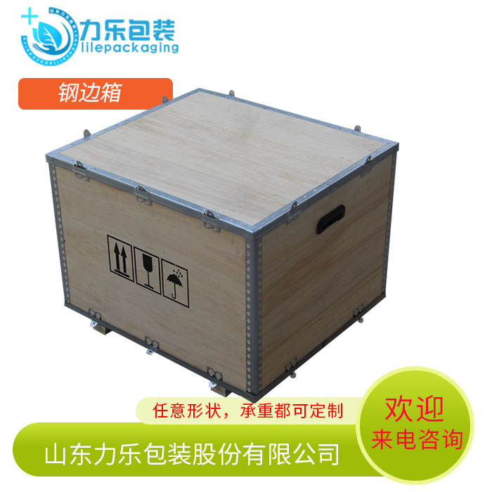 <b>桓台钢边箱 定陶设备包装箱</b>