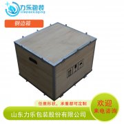 <b>商丘包装箱生产 新乡订做包装箱</b>